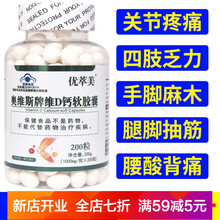 液体钙中老年钙片女男老人成人补钙壮骨腰腿疼腿抽筋骨质疏松 2瓶共400粒