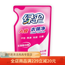 衣领净500g*1/2/3/4/5/6袋装 强力去污去油渍领洁净免洗喷剂 衣领净500g*1袋装