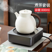 弘龙 电陶炉烧水壶小型耐热玻璃泡茶陶壶煮茶蒸茶器家用套装 兰蒂斯灰C11配小胖陶瓷壶