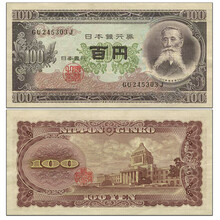 日本货币书目 日本货币作品 京东图书
