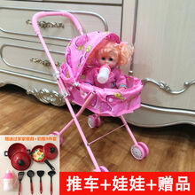 奎茗儿童玩具推车带娃娃发光声女童女孩过家家玩具手推车宝宝生日礼物 草莓布+喝水尿尿长发娃娃