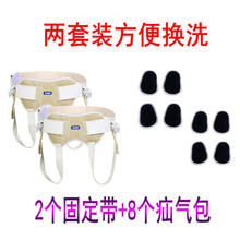医用防疝气带裤头腹带老人成人男性中老年人腹股沟托小肠气女贴袋 2套方便换洗(2个固定带+8个包) 均码
