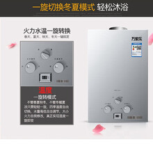 万家乐家用燃气热水器低水压强1排式液+化气天+然气煤气6\/8\/10升即热可第 8升强+排式插电+显示+同水箱