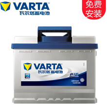 瓦尔塔VARTA汽车电瓶蓝标 L2-400以旧换新全国上门安装 迈腾/速腾