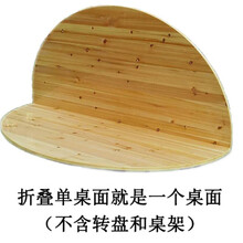 折叠圆桌餐桌家用2米2.2米圆桌面折叠大圆桌15人20人圆桌面板实木 1.4米折叠单桌面