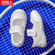 南极人（Nanjiren）六一儿童节表演幼儿园室内鞋夏季小白鞋童鞋春夏男女童儿童帆布鞋 866白色 内长14.5cm