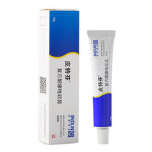 [店铺推荐]金盾皮特芬软膏宠物药品狗狗皮肤病猫咪猫癣皮特芬