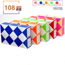 百变魔王魔尺24/36/48/60/72/96/108/120/144/192/240段魔尺魔方玩具 108段（颜色留言）