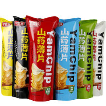 山药脆片薄片薯片90g/袋网红零食超大一箱办公室零食好吃的零食 90g 6个口味混合可备注 6袋