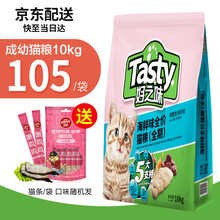 好之味宠物猫粮 幼猫小猫全价全期海鲜味猫粮猫零食 蓝猫英短美短橘猫粮 谷肉搭配 海鲜味全期猫粮10kg