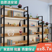 沐意 置物架钢木简易书架家用客厅展示架储物架多层货架铁架子 黑架+浅胡桃色 5层120长*30深*182高