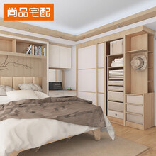 尚品宅配 衣柜定制 板材衣帽间整体衣柜现代简约大衣柜推拉门 家具全屋定制 预付金(非商品价格)