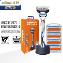 吉列进口锋隐致顺手动剃须刀锋速5层刀片刀头男士刮胡刀 锋隐1刀架5刀头