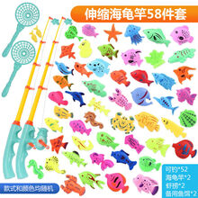 【好店认证】儿童玩具钓鱼池套装磁性钓鱼竿家庭广场男女孩亲子互动游戏36 【无池】58件套(52鱼2竿2捞)