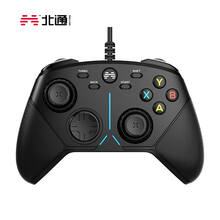 北通阿修罗3机械有线游戏手柄xbox360精英PC电脑电视Steam赛博朋克双人成行生化8怪物猎人原神FIFA实况2k黑