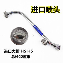 高压机动打药电动喷雾器喷杆农用打药机扇形喷头细腻雾化果园 不锈钢双喷头(大帽HS H5