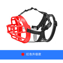 狗狗防咬狗套 防止狗叫金毛可喝水狗狗嘴套防咬防乱吃防叫拉布拉多中大型犬大狗口罩嘴罩 烈焰红(升级款) 1#嘴围18-21cm，建议体重10-15斤