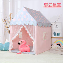 儿童帐篷室内公主女孩小房子城堡家用男孩床上玩具游戏屋神器 儿童帐篷(梦幻星空)