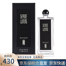 京东国际	
芦丹氏（SergeLutens）柏林少女孤儿怨八月桂花香修女稻草玻璃之木沙龙男士女士中性香水 乳牙50ml