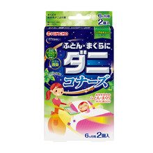 除螨虫包床上 金鸟草本除螨包家用床上用床垫除螨虫贴防螨虫包天然植物除螨 除螨包(日常款)