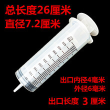 祉鹿 大容量塑料注射器针筒抽机油针管喂食灌肠打胶灌注器500\20ml大号 500大口+针+转换头+一米管