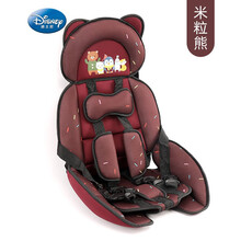 迪士尼（DISNEY）儿童安全座椅汽车用婴儿宝宝车载简易0-8岁便携式通用坐椅可坐躺 米粒熊