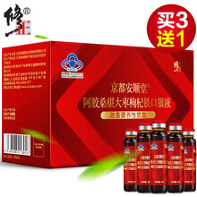 修正 补血口服液 阿胶补血 改善贫血儿童中老年补血食品老人产妇滋补营养品 阿胶桑椹大枣枸杞铁口服液10支/盒