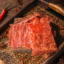 酥香猪肉脯靖江特产熟食香脆网红香辣味肉干即食肉片100g 【100克】酥香香辣味 猪肉脯