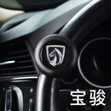 车标方向盘助力球通用型轴承式防滑汽车用转向助力器单手金属 适用于宝骏助力球