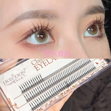 芭比电眼A型假睫毛超软仙女M型朵毛太阳花新手嫁接自然单簇分段式 11MM 不配胶水不配工具