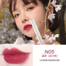 思尚空气唇釉镜面哑光不掉色雾面丝绒学生平价口红女温柔显白 N05如你所见（海棠玫红）
