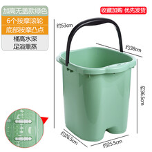 皮谱泡脚桶过小腿 泡脚桶家用过小腿塑料洗脚盆宿舍养生按摩加厚深足浴桶过膝大深桶 加高款没有盖绿色