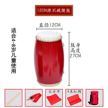 12 14 15cm牛皮成人腰鼓民族秧歌安塞腰鼓幼儿园儿童舞蹈乐器 12CM+鼓锤背带大方巾4米绸+鼓包