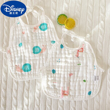 迪士尼（Disney）2021新款婴儿大号棉质围嘴宝宝8层纱布肚围水洗口水巾吃饭兜绑带围兜 2件装8层纯棉纱大围嘴蜗牛+粉鹿 均码