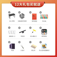 大额直降西恩（Sieem）电钢琴88键重锤立式专业考级电子钢琴幼师学生数码钢琴成人儿童初学者家用智能 礼包赠品（勿拍，不发货）