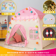 儿童帐篷宝宝游戏屋室内公主女孩小房子玩具屋小孩生日礼物 粉色花朵房子+爬行垫