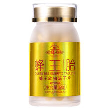 蜂王胎 蜂王浆赵雅芝皱纹正宗蜂王胎女性卵巢子宫2 娇蔲康 蜂王胎两瓶装