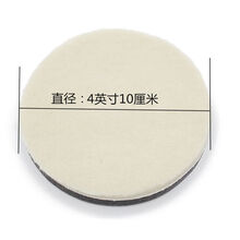 汽车美容羊毛抛光盘打蜡盘日式短羊毛盘气动抛光机自粘斜边打磨片 4寸100mm 1个装-方格中