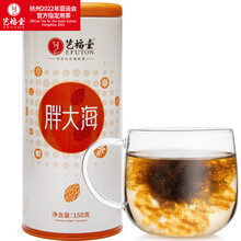 艺福堂 茶叶花草茶 胖大海 可搭配金银花菊花茶养生花茶组合送老师礼物150g