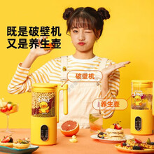 全自动迷你豆浆机家用小型多功能单人破壁机榨汁机 黄色 适合1-3人使用