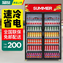 猛世（mengshi）展示柜冷藏保鲜柜饮料柜冷藏柜商用啤酒柜冰柜冰箱双开门冷饮柜 爵士红【800L】 直冷