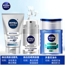 妮维雅(NIVEA) 男士焕白护肤品套装洗面奶防晒霜亮肤露控油保湿补水面霜男 美白控油防晒套装