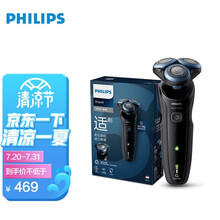 飞利浦(PHILIPS) 电动剃须刀 S5066/02 男士充电刮胡刀 进口三刀头 干湿双剃全身水洗智能动力调节(线下同款)