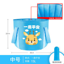 泡脚袋洗脚桶可折叠泡脚桶旅行旅游洗脸盆便携水盆提水桶便捷神器 中号蓝色鹿(收纳袋)