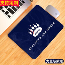索能鼠标垫超大加厚可爱女生卡通小号护腕游戏大号鼠标垫广告定做电脑桌垫办公学生动漫创意垫子定制 力量与荣耀【方形】 厚度3mm
