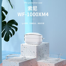 dodoweek 适用索尼wf1000xm4保护套sony真无线降噪蓝牙耳机wf-1000xm4耳机 【透明+送挂钩】索尼wf1000xm4耳机保护套