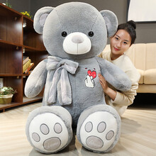 HELIWAYSET【品质保证】可爱比心熊公仔毛绒玩具大熊玩偶抱抱熊布娃娃儿童节生日礼物女生 灰色（比心熊） 80厘米