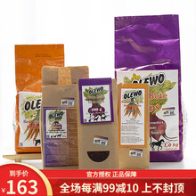 德国进口olewo复水蔬菜粒有机甜菜根有机胡萝卜健康肠道提升免疫力缓解便秘腹泻宠物狗狗功能性保健零食 胡萝卜+甜菜根混合颗粒750g