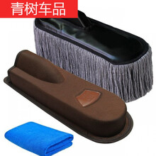 汽车掸子除尘蜡拖擦车可伸缩洗车拖把刷子母掸套装车掸工具可伸缩 灰色升级蜡刷【可伸缩】+毛巾+布盒