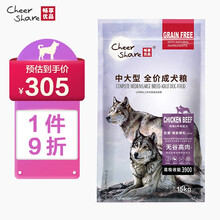 畅享优品（cheershare）无谷中大型成犬粮15kg金毛拉布拉多阿拉斯加狗粮通用型30斤 15kg
